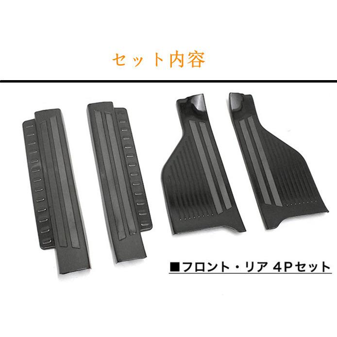 ルーミー トヨタ ダイハツ トール 後期対応 サイドステップ