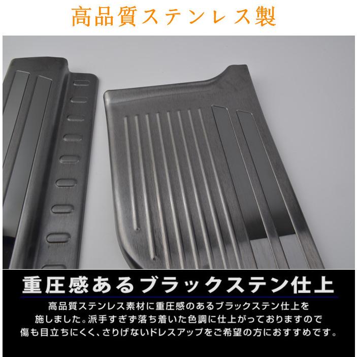 ルーミー トヨタ ダイハツ トール 後期対応 サイドステップ