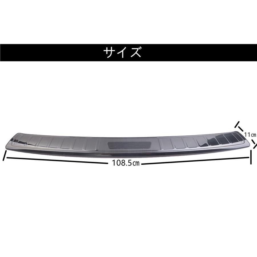 SUBARU（スバル） スバルXV専用リアバンパーステップガード ラゲッジ