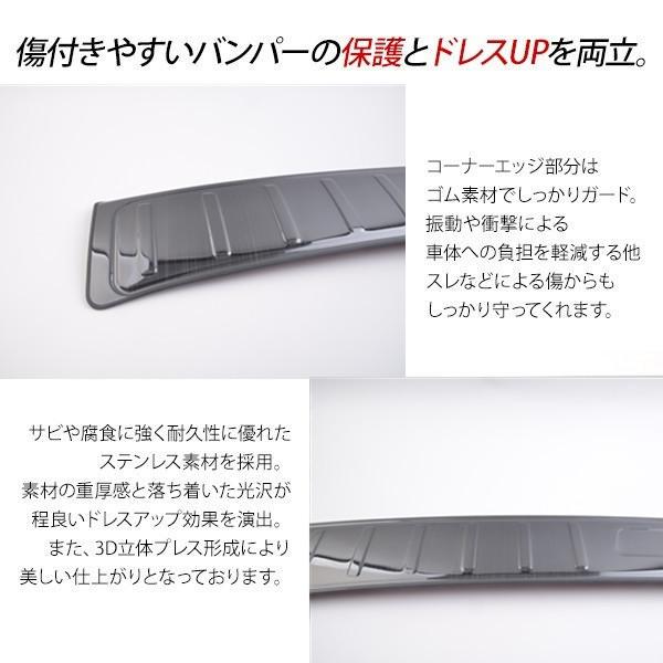 SUBARU（スバル） スバルXV専用リアバンパーステップガード ラゲッジ