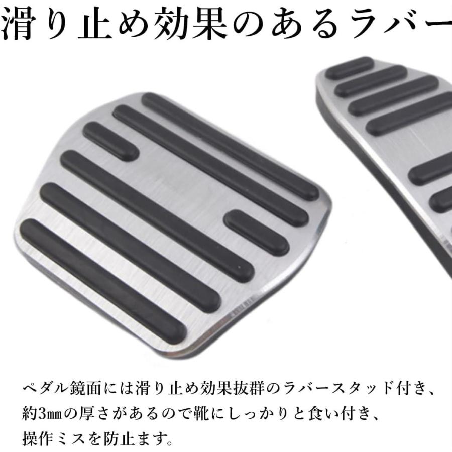 エクストレイル 日産X-TRAIL T32 内装アルミ スポーツペダルカバー