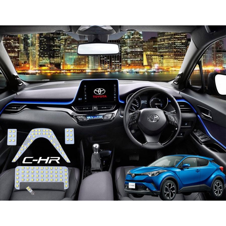 C-HR LEDルームランプ専用設計5点セット室内灯バニティT10