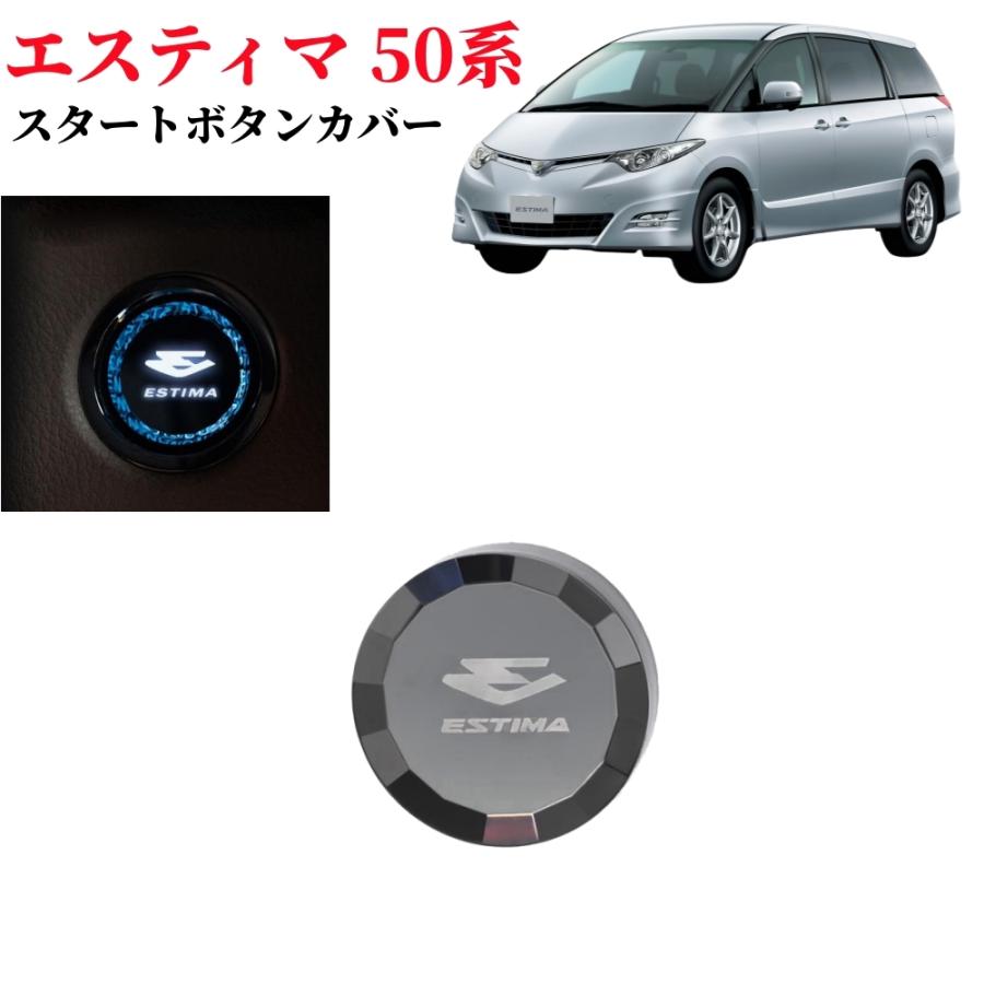Eiki様 スタートスイッチクリスタル ウェルカムランプ Amazon.co.jp: ALPHARD アルファード 30系 クリスタル表面処理