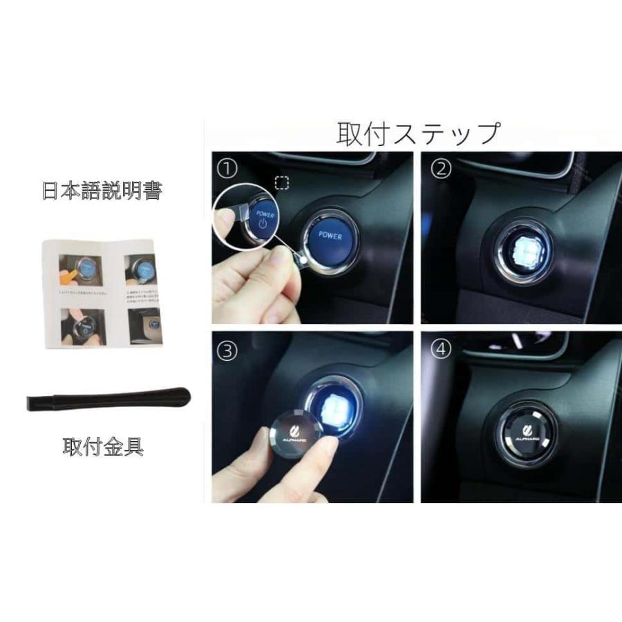 エスティマ トヨタ 50系 クリスタル エンジンスタートカバー スタート