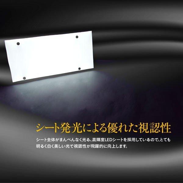 トラック 雅 トラック用 LED字光式ナンバープレート/LED 電光ナンバー