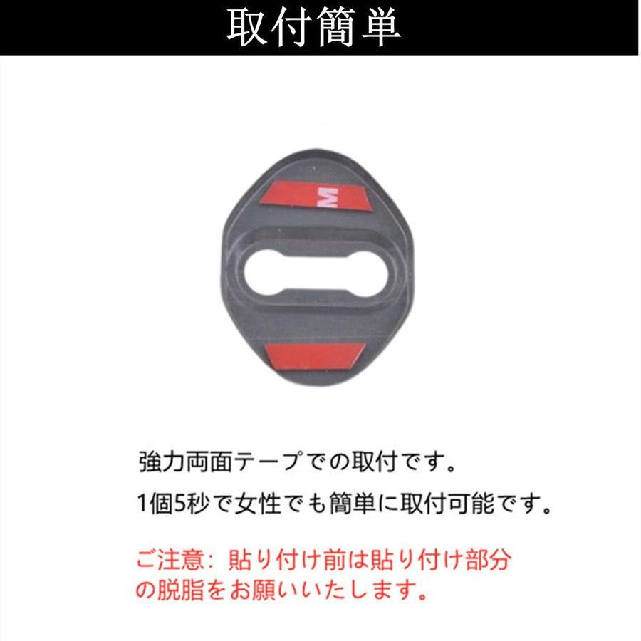 ワゴンR スズキ MH34S ワゴンRスティングレー 専用ドアストライカー