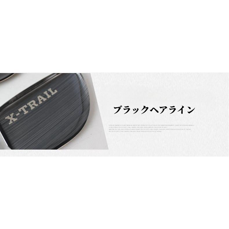 エクストレイル 日産X-TRAILエクストレイル T32専用設計インナー