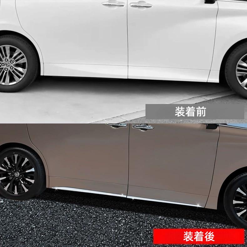 トヨタ（TOYOTA） アルファード40系ヴェルファイア40系パー サイド