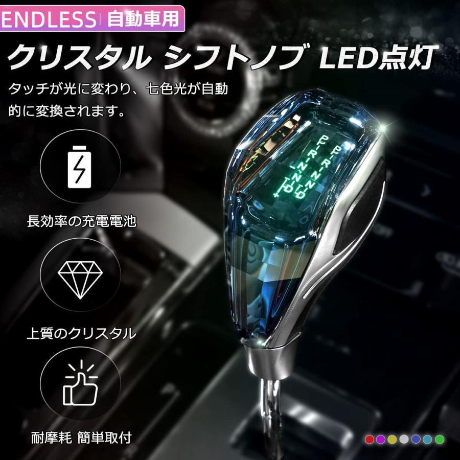 新デザイン水晶型 トヨタ　TOYOTA 専用シフトノブLED トヨタ（TOYOTA） 汎用 LEDシフトノブ レインボー RGB カラフル水晶型