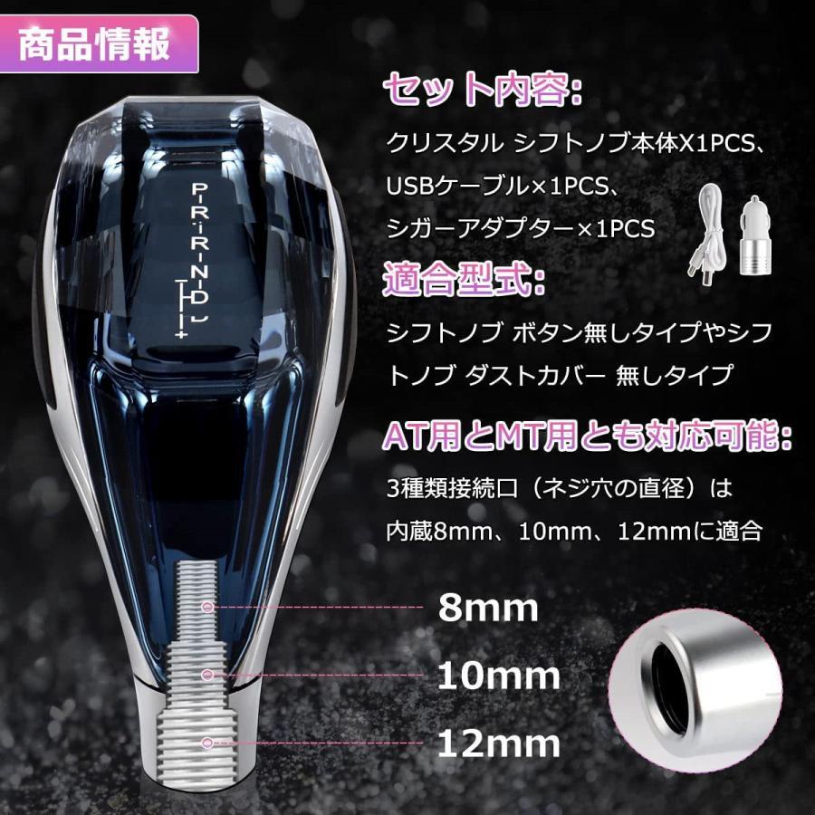 新デザイン水晶型 トヨタ　TOYOTA 専用シフトノブLED トヨタ（TOYOTA） 汎用 LEDシフトノブ レインボー RGB カラフル水晶型