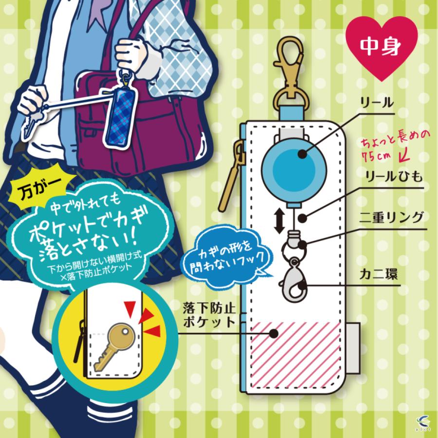 キーケース こども用 ランドセル 男の子 リール女の子防犯紛失対策スクールバック日本製全４色 遠藤商事 送料無料 ポイント消化 000e 1100ak651 子供 学生用と雑貨 Alotヤフー店 通販 Yahoo ショッピング