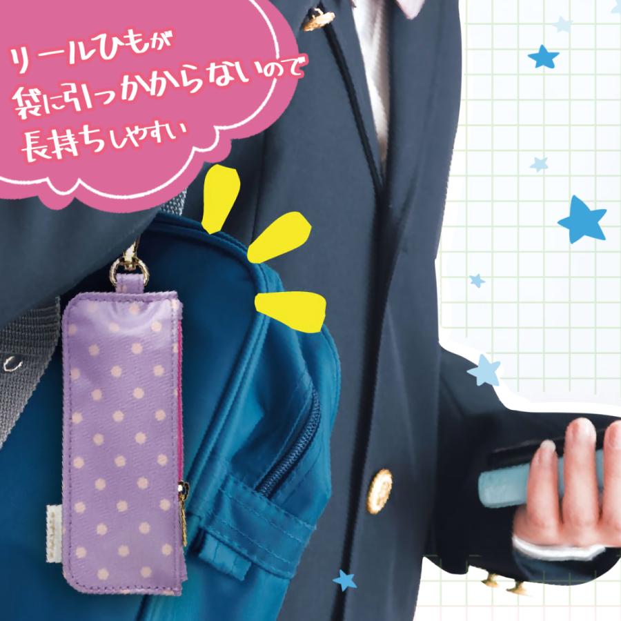 キーケース こども用 ランドセル 男の子 リール女の子防犯紛失対策スクールバック日本製全４色 遠藤商事 送料無料 ポイント消化 000e 1100ak651 子供 学生用と雑貨 Alotヤフー店 通販 Yahoo ショッピング