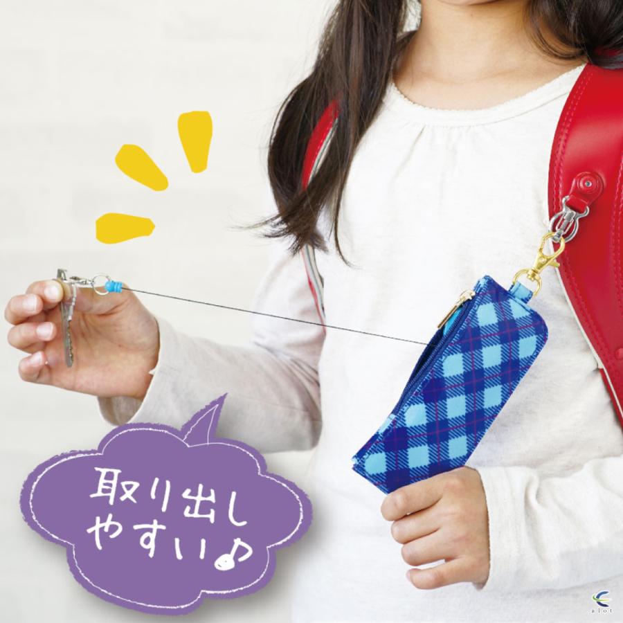 キーケース こども用 ランドセル 男の子 リール女の子防犯紛失対策スクールバック日本製全４色 遠藤商事 送料無料 ポイント消化 000e 1100ak651 子供 学生用と雑貨 Alotヤフー店 通販 Yahoo ショッピング