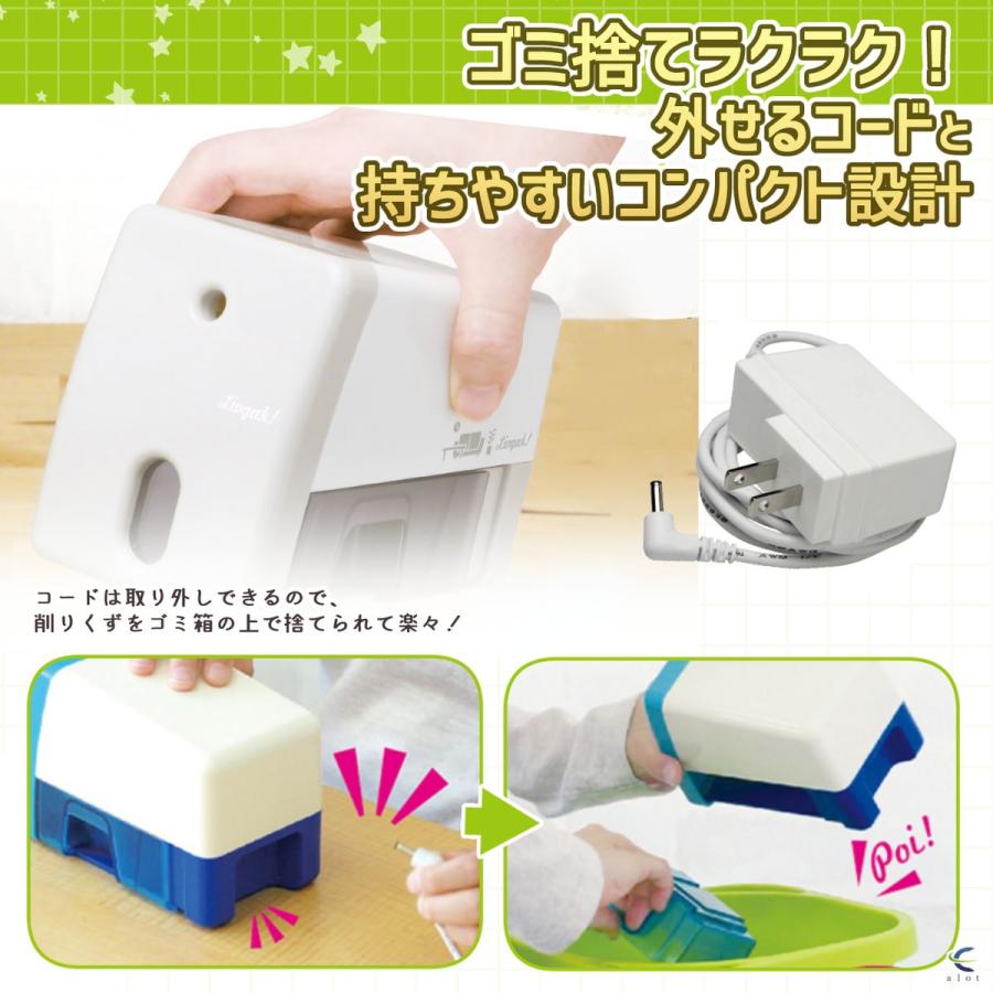 鉛筆削り 電動 女の子 日本製 自動停止小型人気男の子安全設計コード式全5色 遠藤商事 送料無料 沖縄離島不可 0021 0802ak1 子供 学生用と雑貨 Alotヤフー店 通販 Yahoo ショッピング