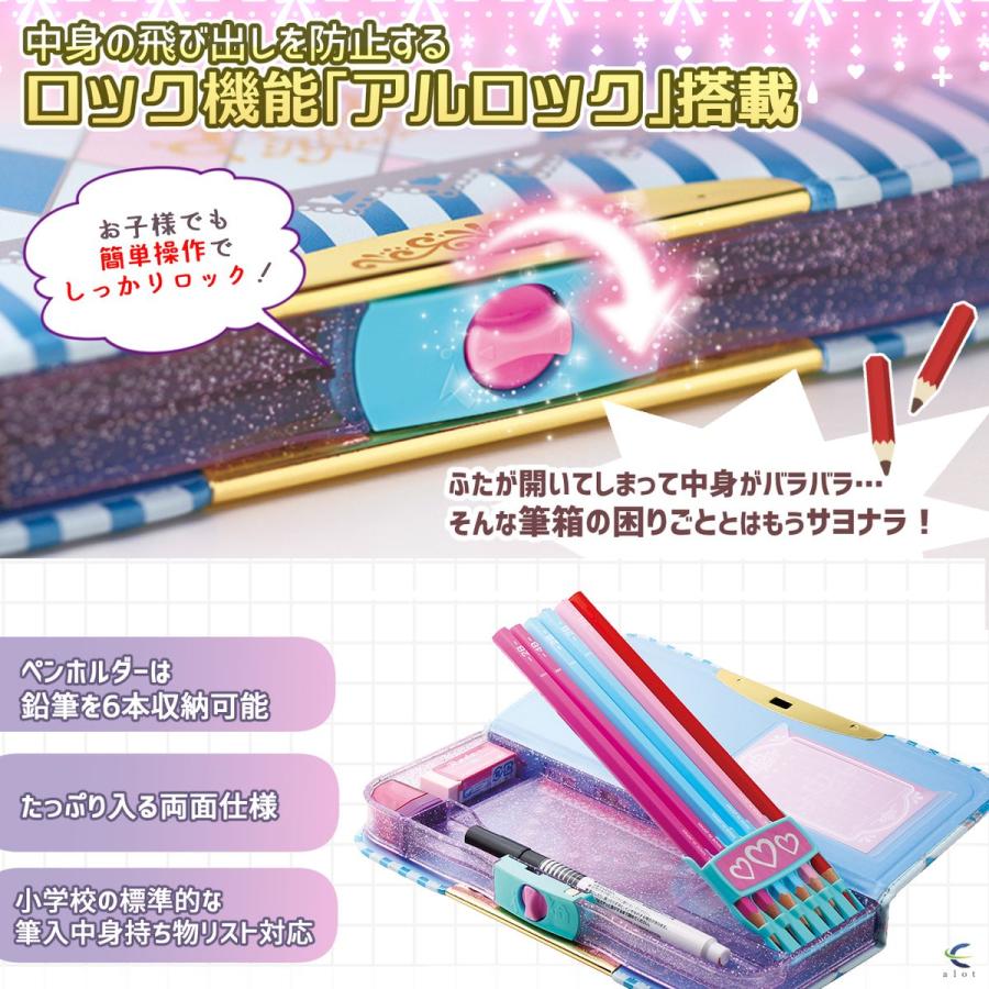 筆箱 ペンケース 小学生 女子 女の子箱型おしゃれ大容量日本製 飛び出し防止 鉛筆削り付 薄型 全6色 ギフトラッピング 沖縄離島不可 0022 0901ak259 子供 学生用と雑貨 Alotヤフー店 通販 Yahoo ショッピング