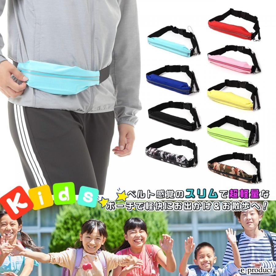 ウエストポーチ バッグ ランニング キッズスマホ防水対応ケーススポーツ超軽量全9色 送料無料 おすすめ 人気 ポイント消化 E Product 100e yp309 子供 学生用と雑貨 Alotヤフー店 通販 Yahoo ショッピング