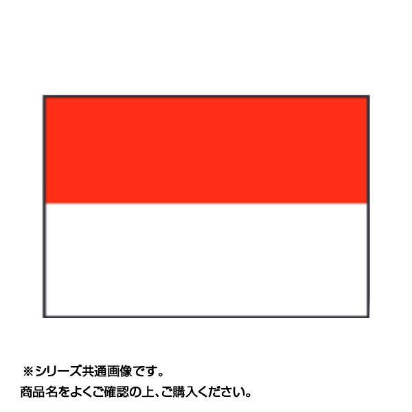 【限定特価】 世界の国旗 万国旗 インドネシア 90×135cm　同梱・代引不可 万国旗