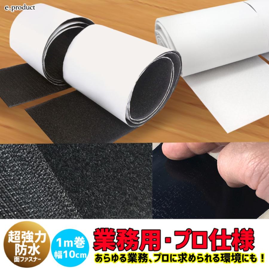 両面テープ付き バンド 手芸 強力 防水 両面 はがせる ギガランキングｊｐ