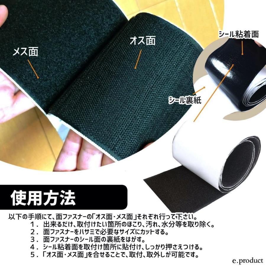 マジックテープ 超強力 面ファスナー 両面テープ防水業務用車カー用品家庭用工業用 オスメスセット E Product 送料無料 I4 Qmrh 0z6e 子供 学生用と雑貨 Alotヤフー店 通販 Yahoo ショッピング