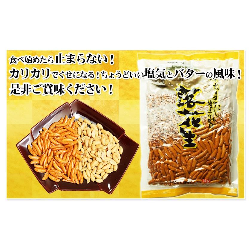最新作売れ筋が満載 千葉県産落花生で作った<br> 食べきりサイズ 柿の種 柿ピー ピーナッツ 個包装 プチパック 在庫処分