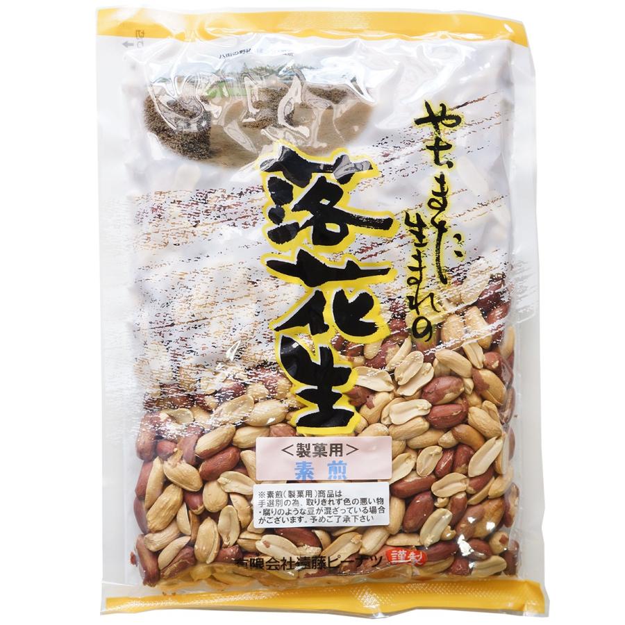 製菓用素煎500g】 千葉半立・ナカテユタカ 千葉県八街産落花生 : 遠藤