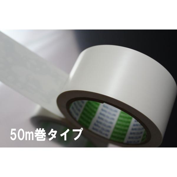 日東電工　SPV-202R　表面保護テープ　白　180mmX50m　8巻入　カートン（箱） - 3