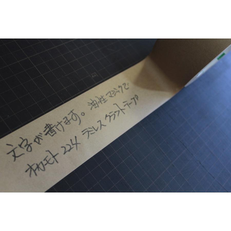 オカモト 224 ラミレスクラフトテープ 50mmX50m 1箱 50巻入 : 遠藤商会