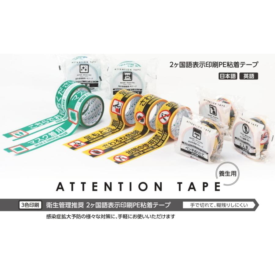 リンレイテープ 625at 指先確認 50mmx10m 1箱 30巻入 625atdouse 遠藤商会株式会社 通販 Yahoo ショッピング