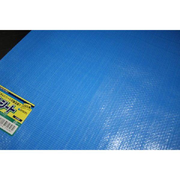 萩原工業　国産　OS　2500　ブルーシート　20X20m　1枚入｜endo-shokai