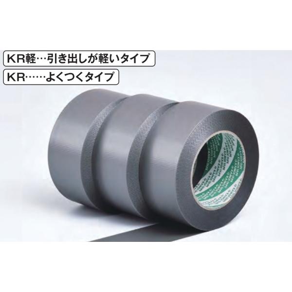 カモ井加工紙 KR-300 階段・廊下養生用粘着シート 300mmX50m 1箱 6巻入 