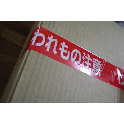 われもの注意　OPP粘着テープ　48mmX100m　1箱 50巻入