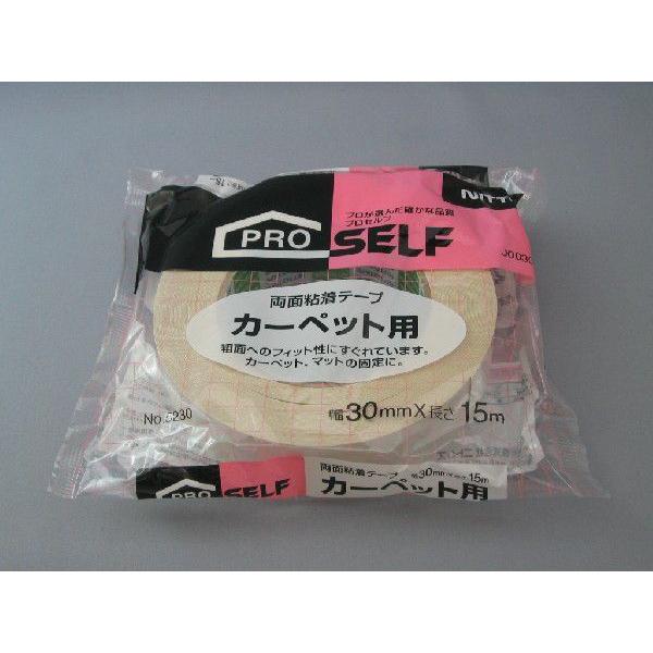ニトムズ J0220 カーペット用両面テープS 30mmX15m 1ケース 30巻入