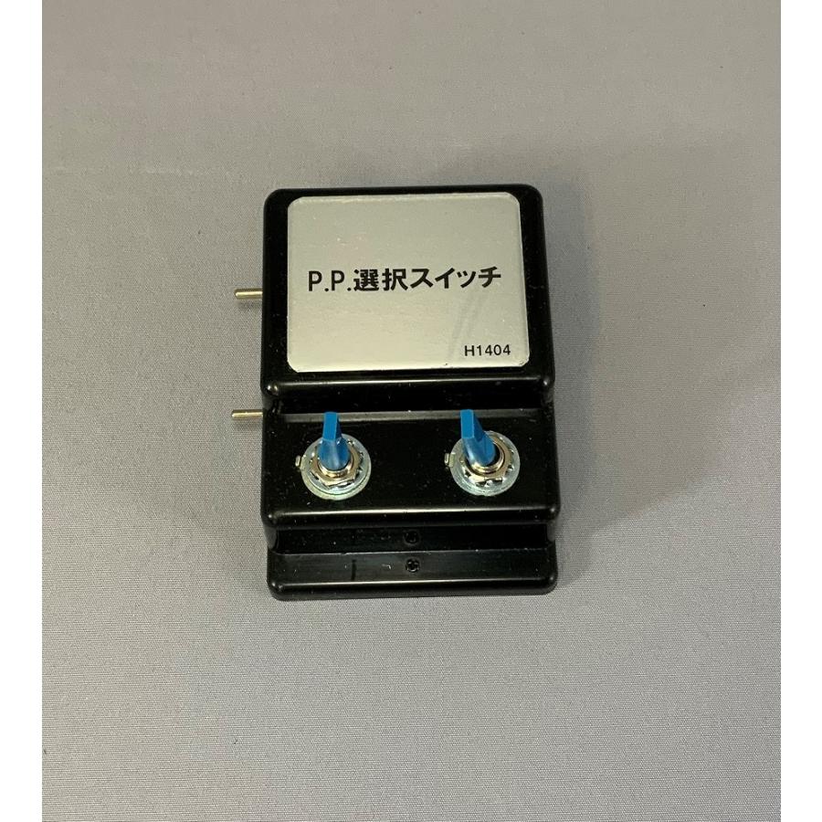 HOゲージ エンドウ パワーパック 道床付きレール セット エンドウ ニューシステムレール 1404P.P（パワーパック）選択スイッチ 鉄道模型