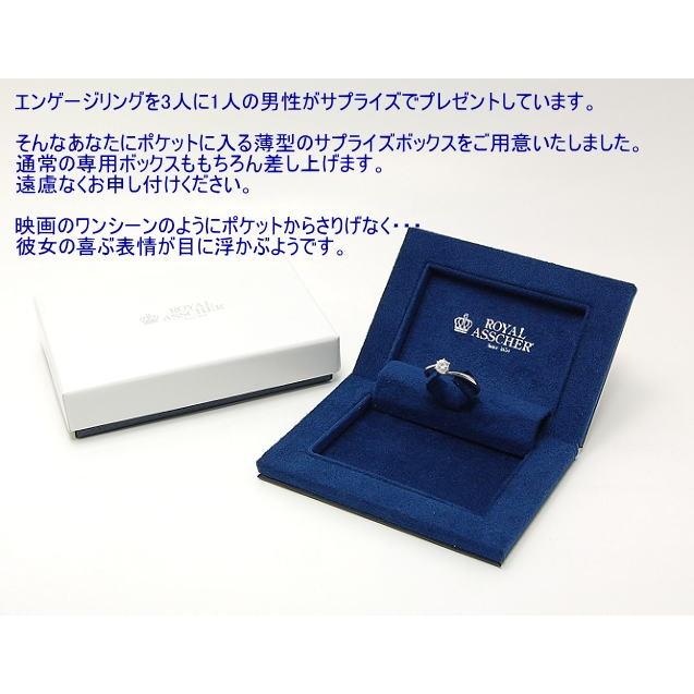 ロイヤルアッシャー正規品 680/0.21ct Fカラー VS2 | ROYAL ASSCHER | 05