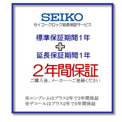 SEIKO（セイコー） GP212A セイコー衛星電波クロック 掛け時計