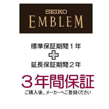 HR592W セイコーエンブレム 置き時計 白大理石 カットガラス : 時計