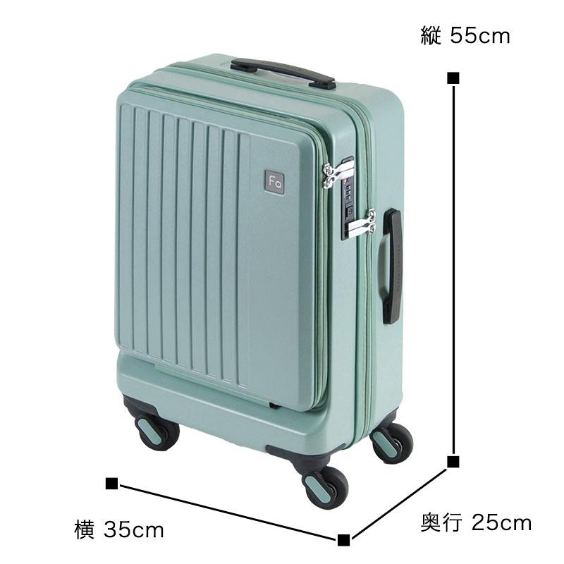 スーツケース　キャリーバッグ　フロントオープン　軽量　静音　TSAロック　M 白