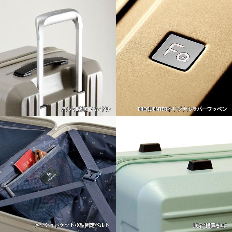 FREQUENTER メーカー公式店 フリクエンター リエーヴェ LIEVE 48cm S