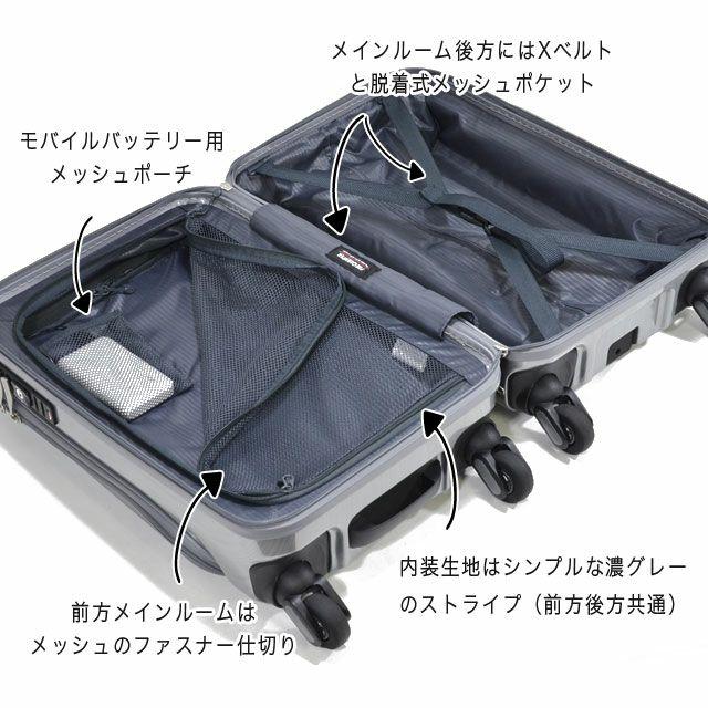 純正オーダー メーカー公式店 スーツケース フリクエンターグランド 4輪ビジネスキャリー 48cm Mサイズ フロントオープン 静音 機内持ち込み バッグ かばん 鞄