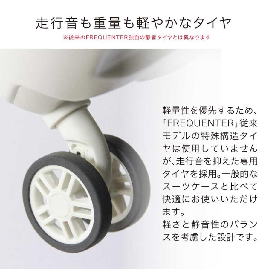 メーカー公式店 フリクエンター フロントオープン アウラ キャリー