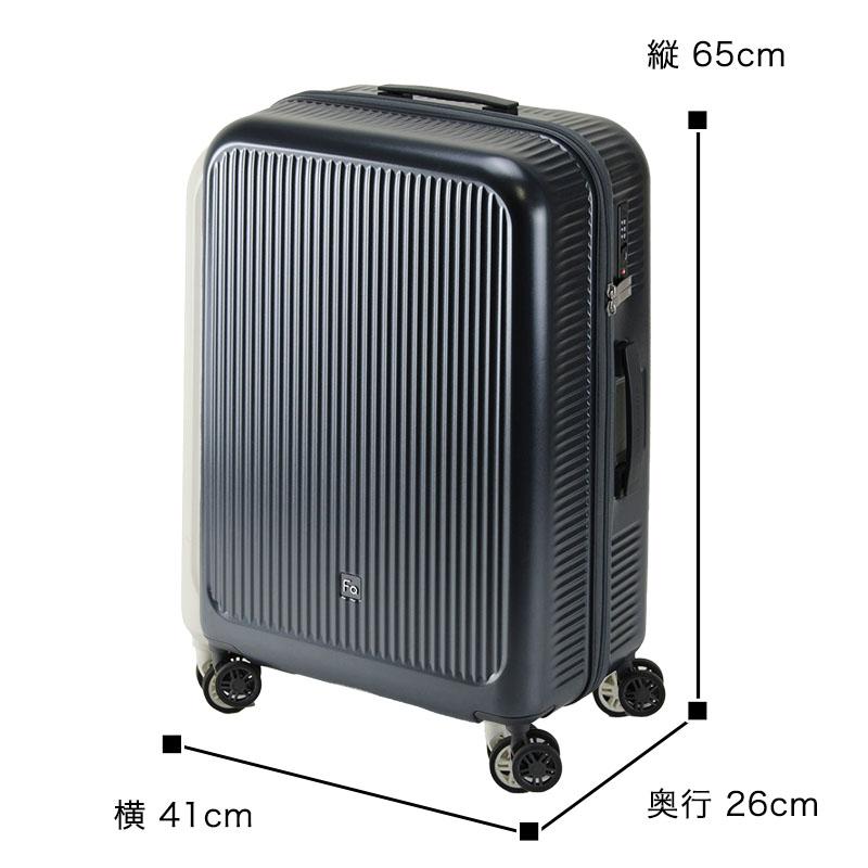 キャリーバッグ　フリクエンター 楽天市場】フリクエンター スーツケース フロントオープン 機内