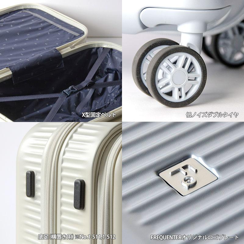メーカー公式店 フリクエンター アウラ 59cm 58L スーツケース キャリーケース タイヤ 静か 軽量 キャリー フリクエンター Mサイズ キャリーバッグ tsaロックの画像