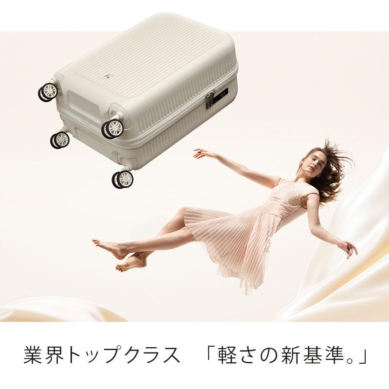 メーカー公式店 フリクエンター アウラ 59cm 58L スーツケース キャリーケース タイヤ 静か 軽量 キャリー フリクエンター Mサイズ キャリーバッグ tsaロックの画像