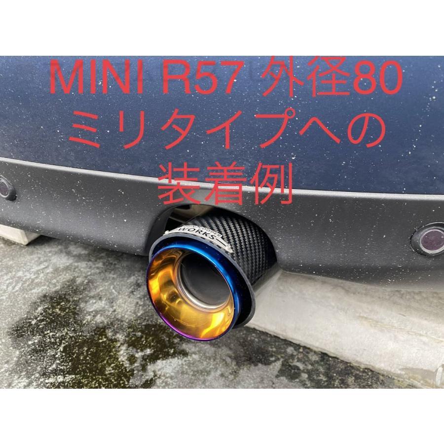 MINI ミニ クーパー用 チタンカラー カーボンマフラーカッター 1個 F54 
