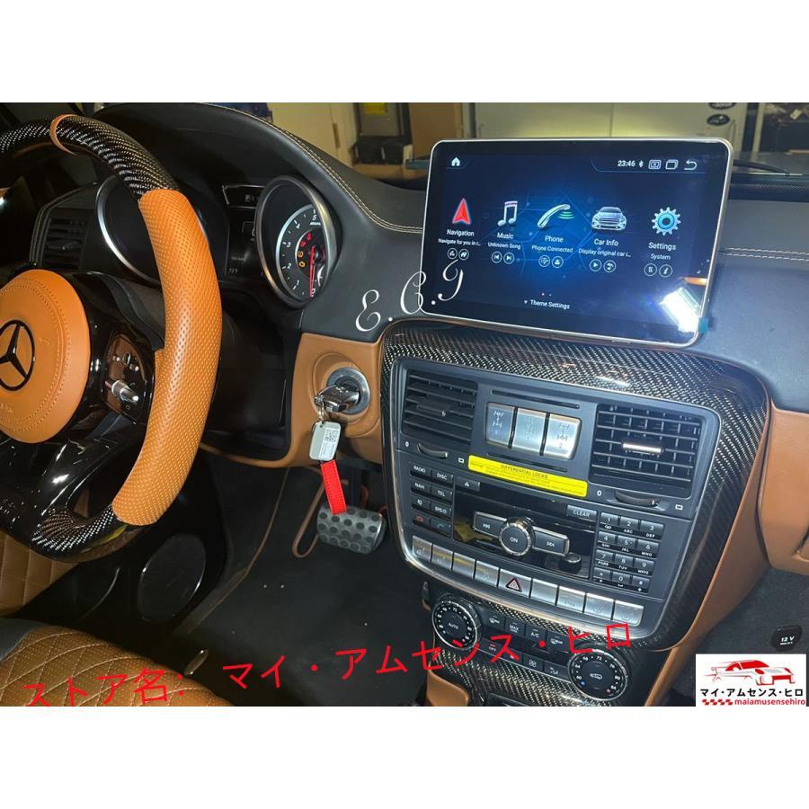 4+64GB アンドロイド10 + carplay 搭載 ベンツ ゲレンデ G350 G550 G63 G65 9インチ ナビ モニター W463  2013-2016 前期 WI-FI ペアリング : p21105546ada3 : 遠藤商店 - 通販 - Yahoo!ショッピング