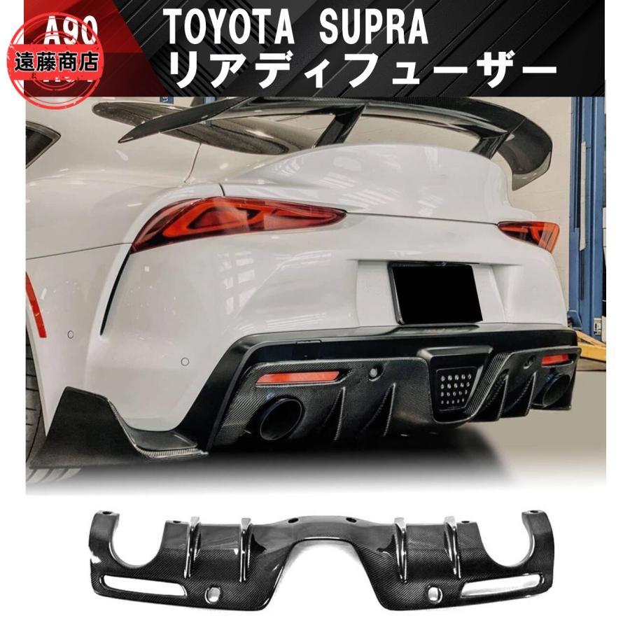 トヨタ スープラ A90 A91 リアディフューザー スポイラー リアバンパー 