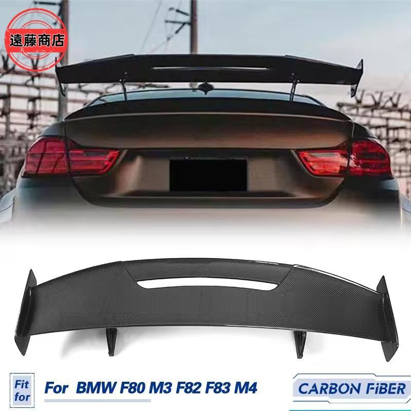 BMW リアスポイラー リアウイング GTウイング M2 F87 M3 e90 M4 : 遠藤  