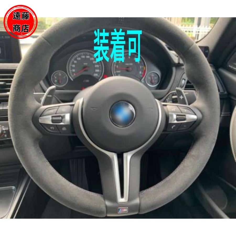 BMW M ステアリングカバー シルバー