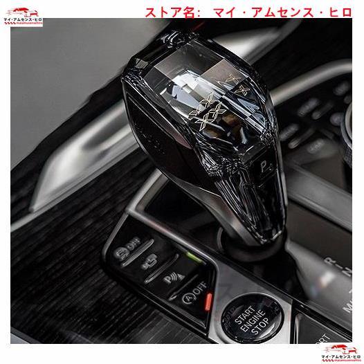 BMW Mタイプ クリスタル スタイル シフトノブ シフトレバー