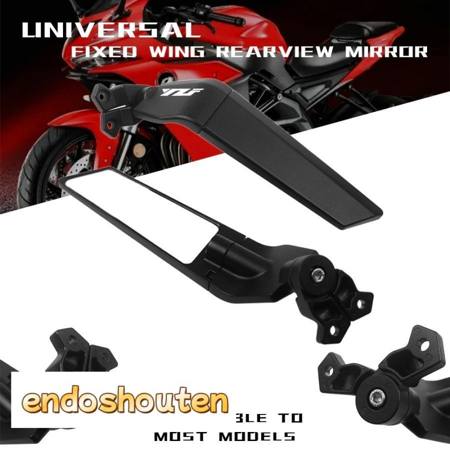 ヤマハ YZF R6 R1 R25 R3 R125 R15 バイク ミラー 風防 ウィング 調整可 Rotating リア Moto : 遠藤 ...